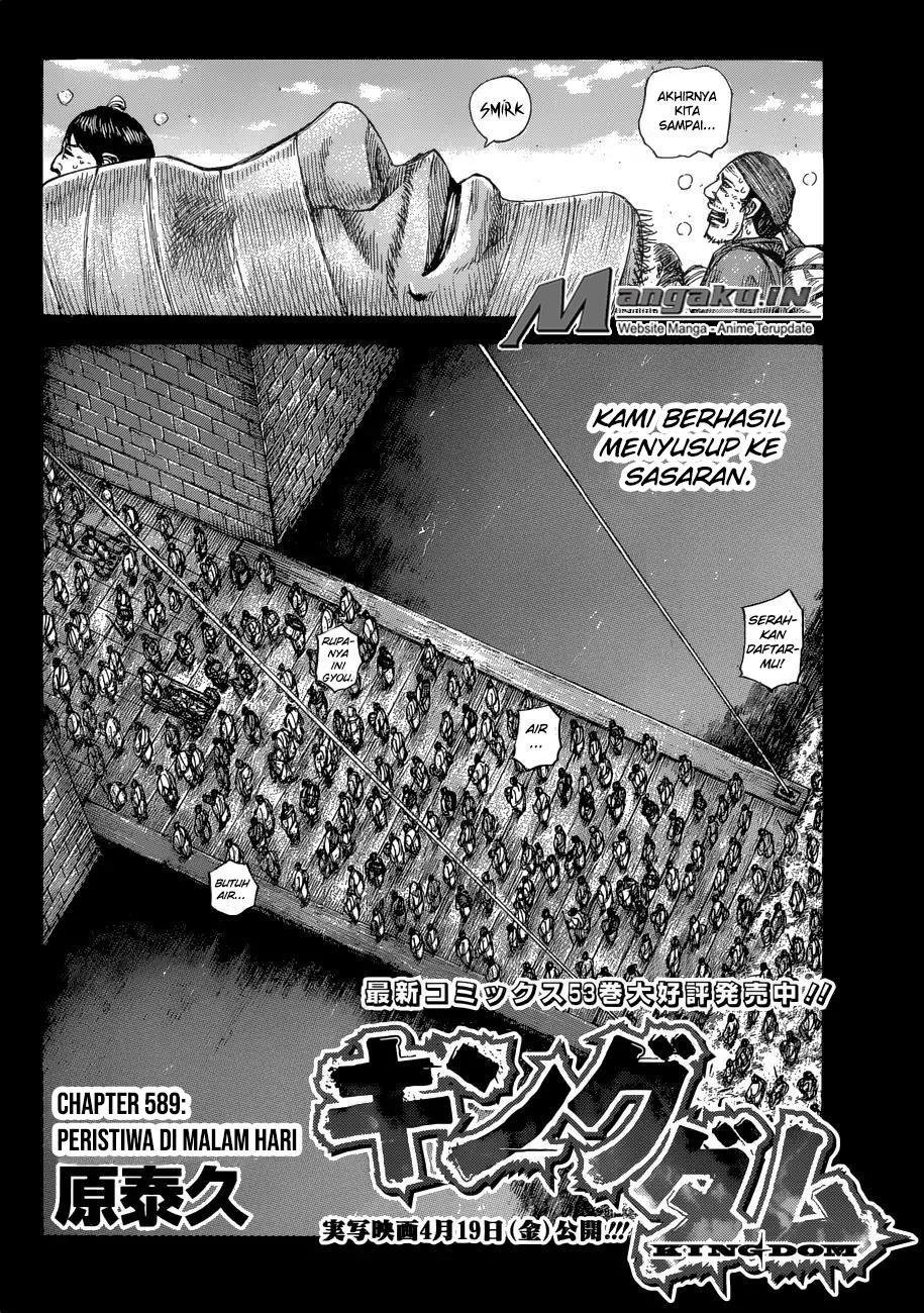 Kingdom Chapter 589
