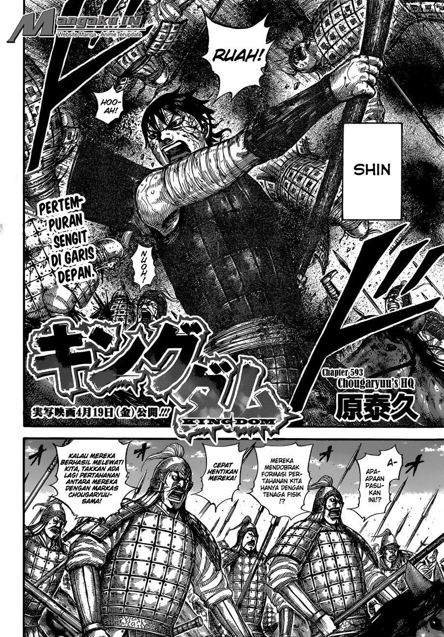 Kingdom Chapter 593