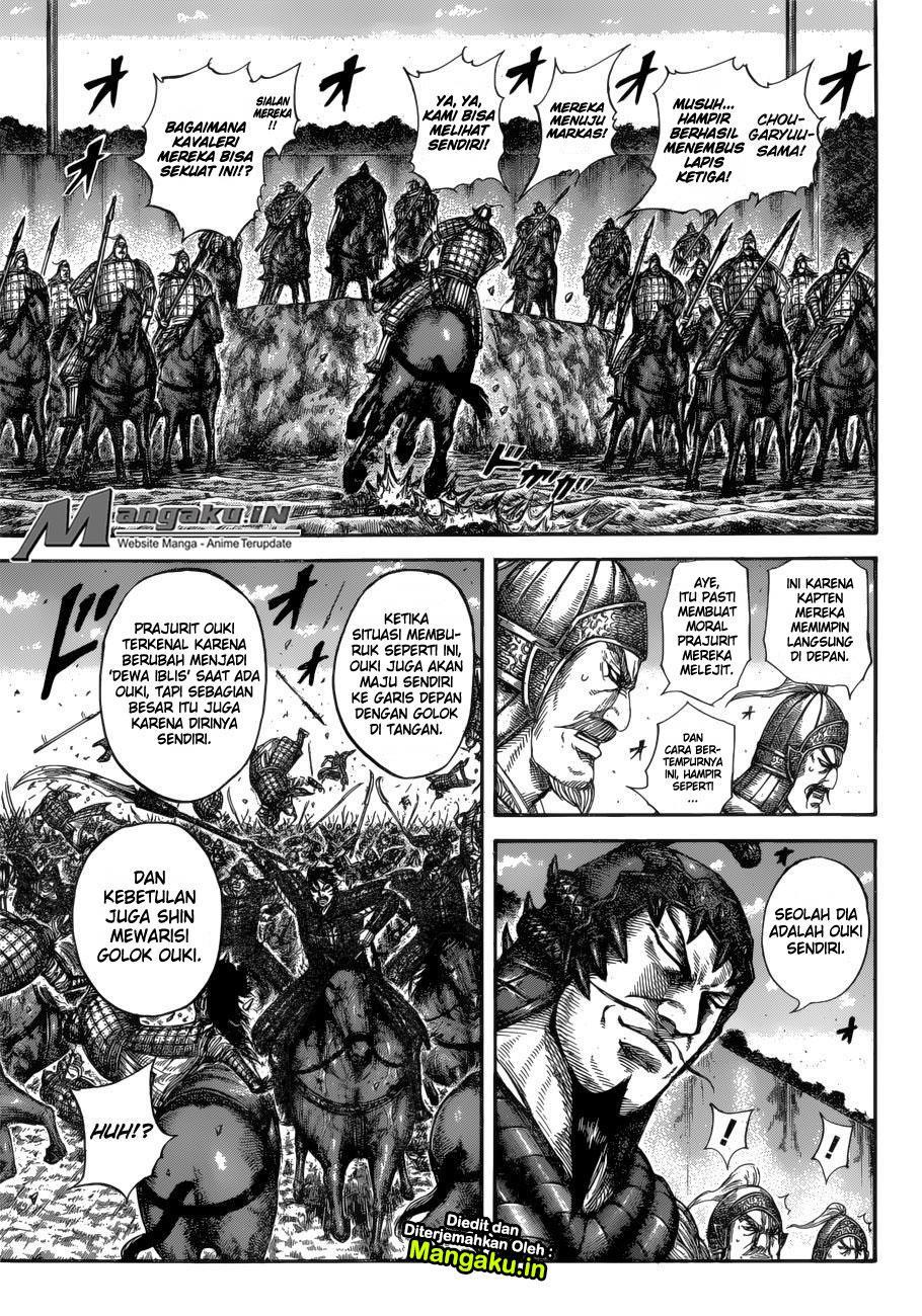 Kingdom Chapter 593