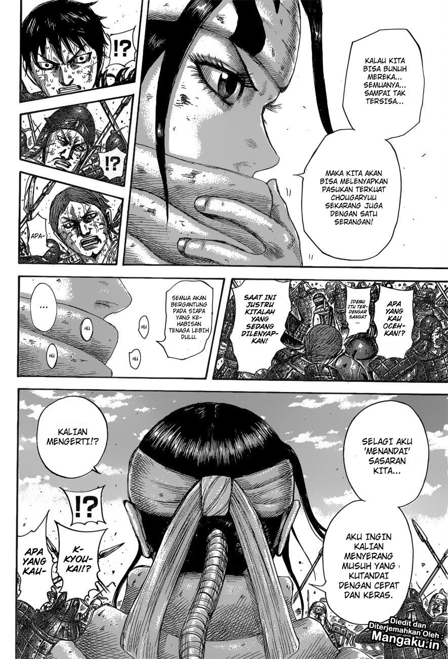 Kingdom Chapter 594