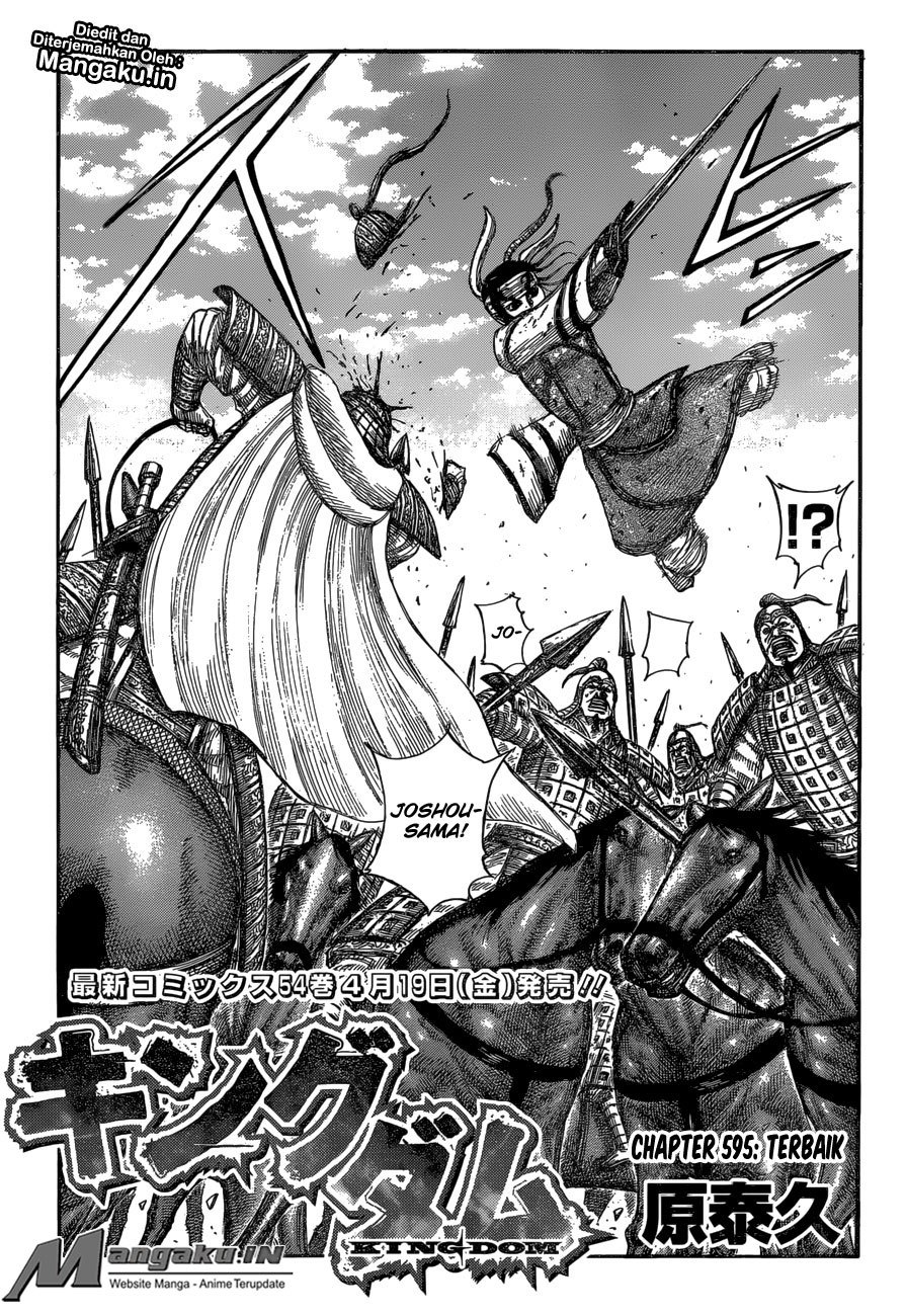 Kingdom Chapter 595