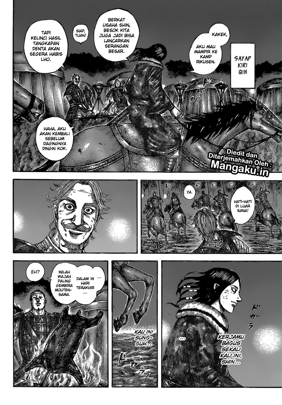 Kingdom Chapter 599