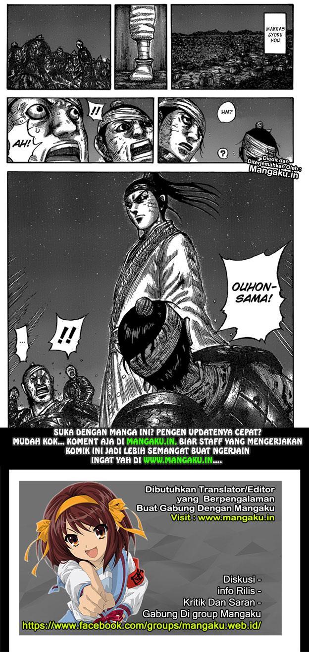 Kingdom Chapter 600