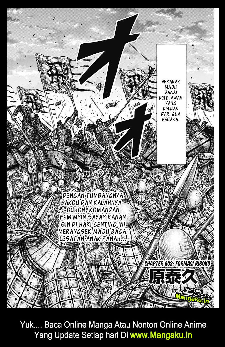 Kingdom Chapter 602