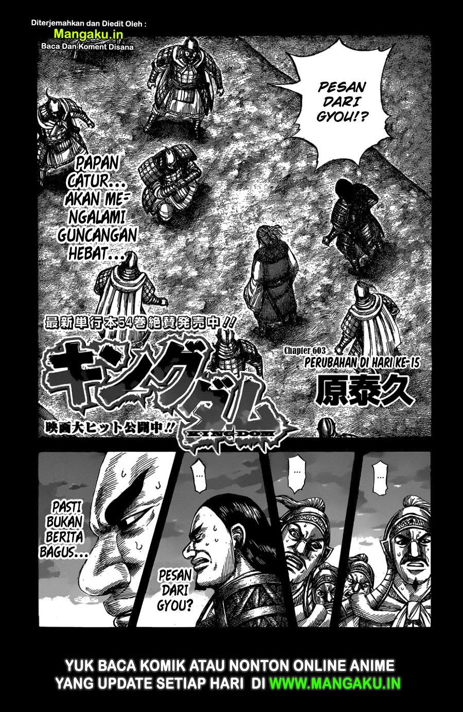 Kingdom Chapter 603