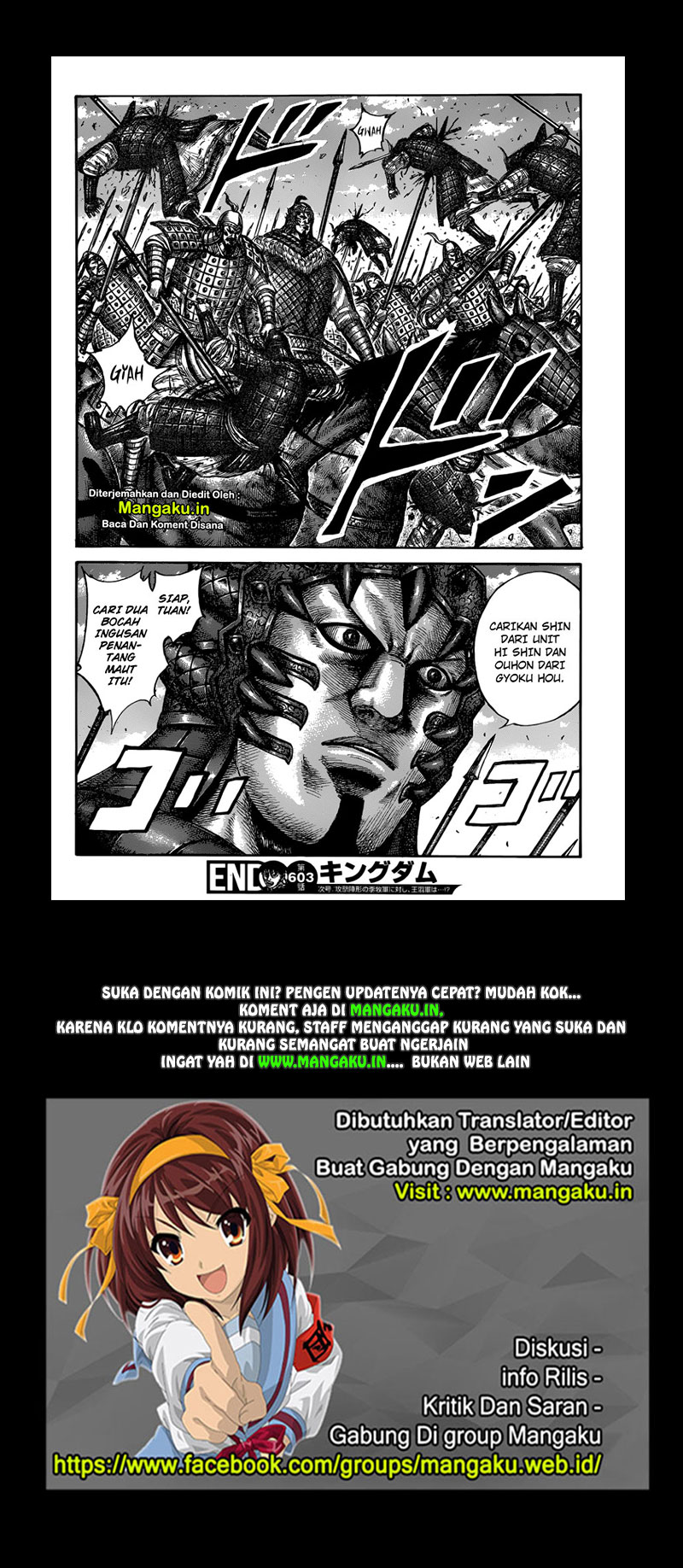 Kingdom Chapter 603