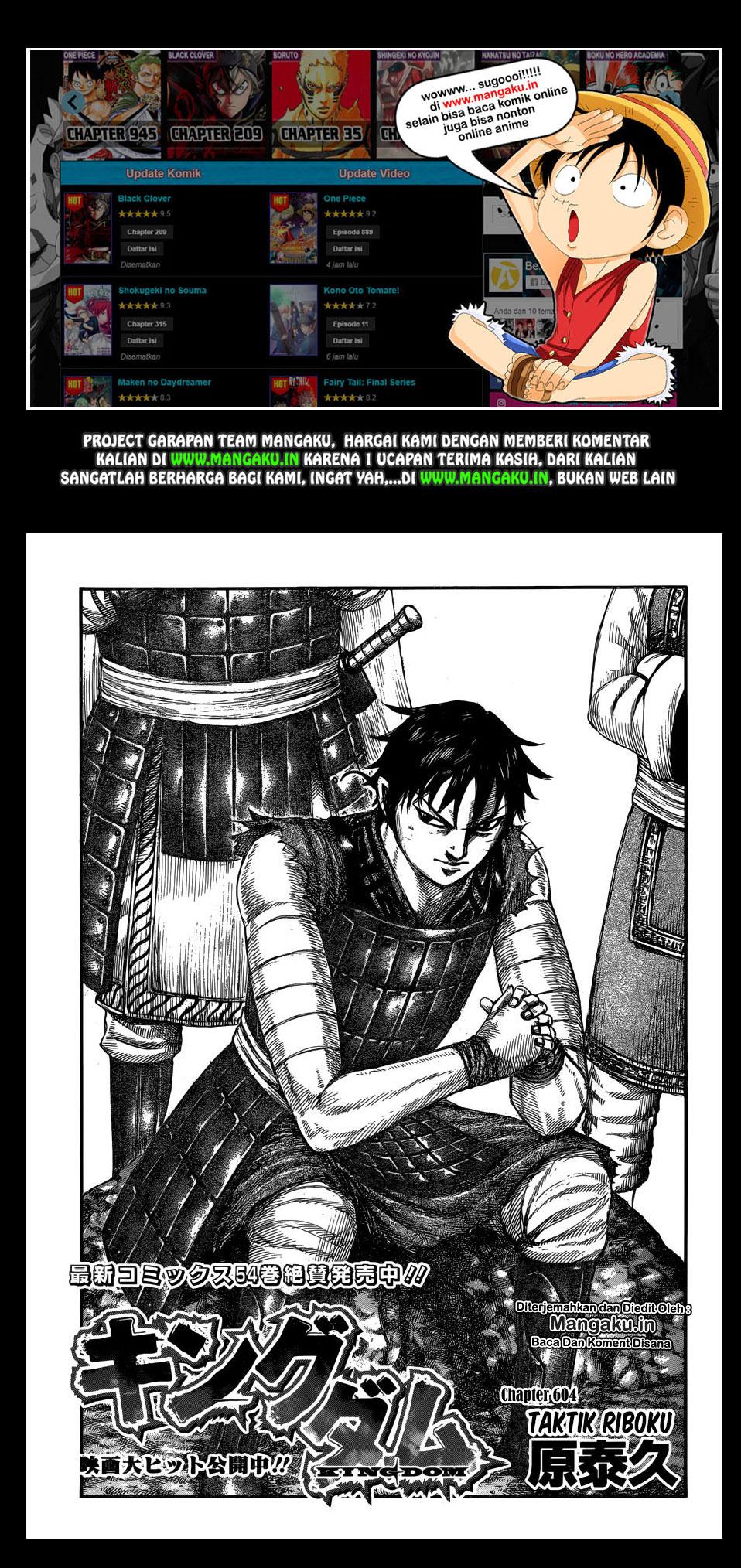 Kingdom Chapter 604