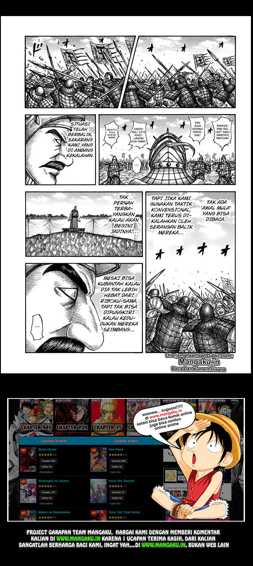 Kingdom Chapter 607