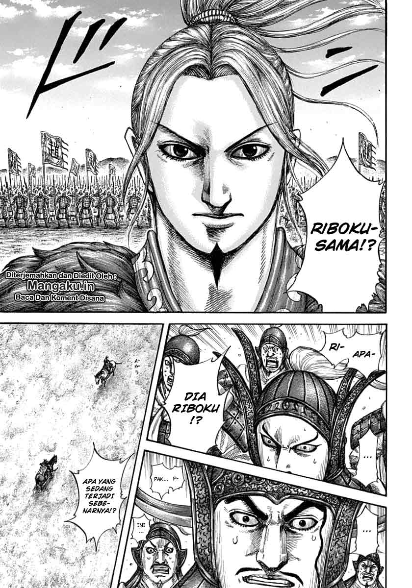 Kingdom Chapter 607