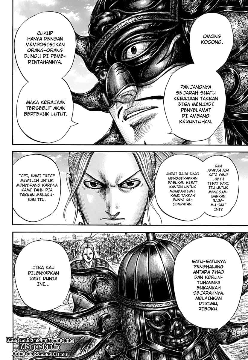 Kingdom Chapter 607