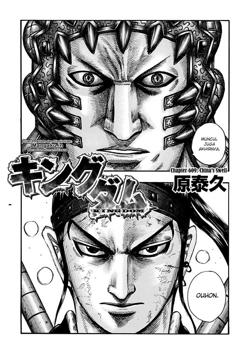 Kingdom Chapter 609
