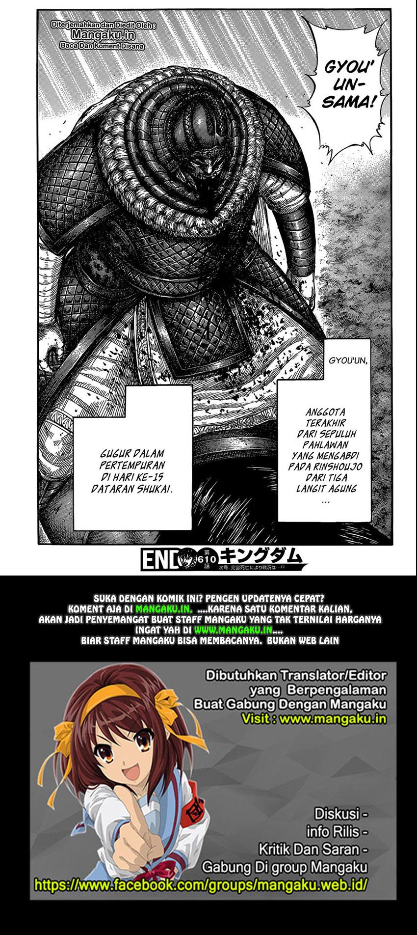 Kingdom Chapter 610