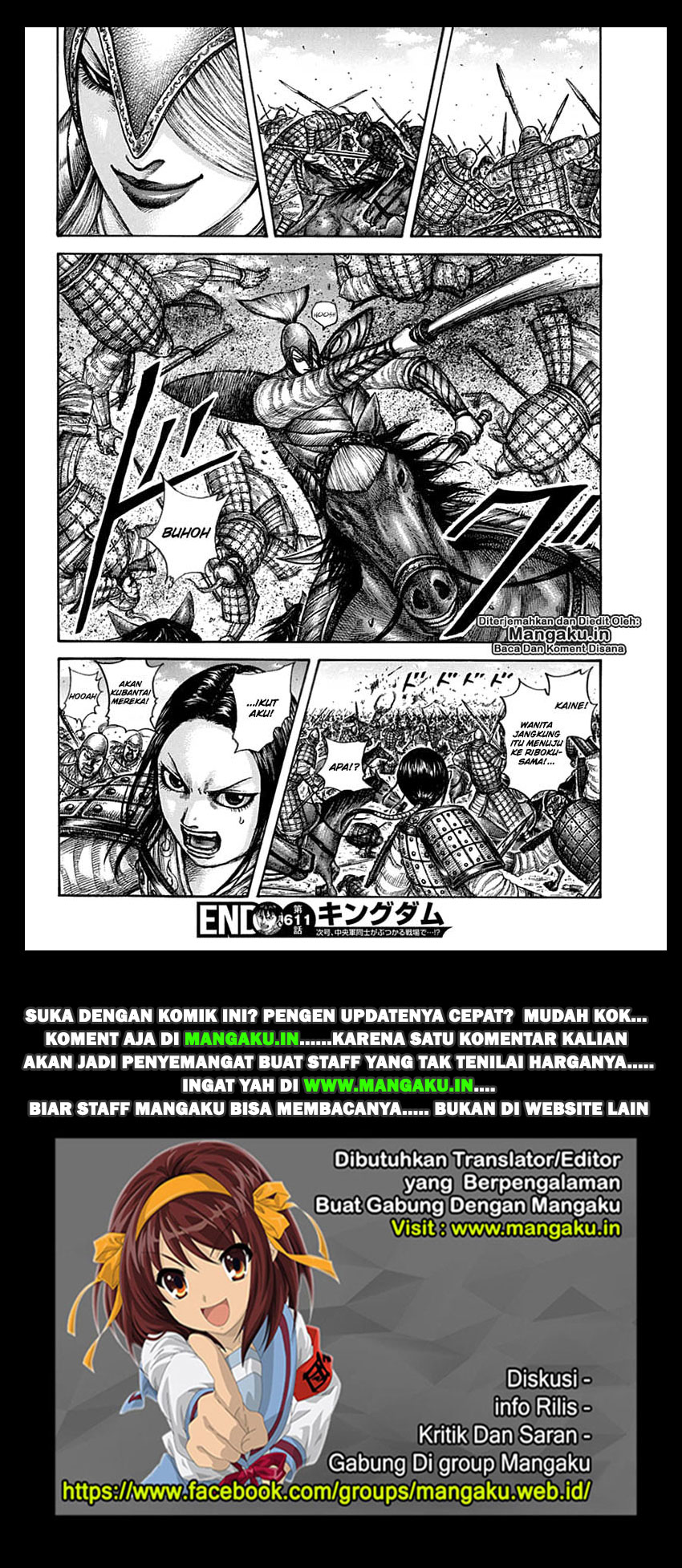 Kingdom Chapter 611