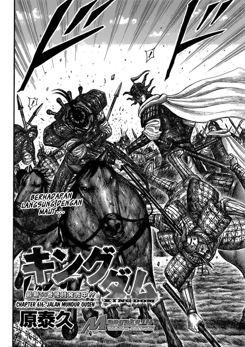 Kingdom Chapter 617