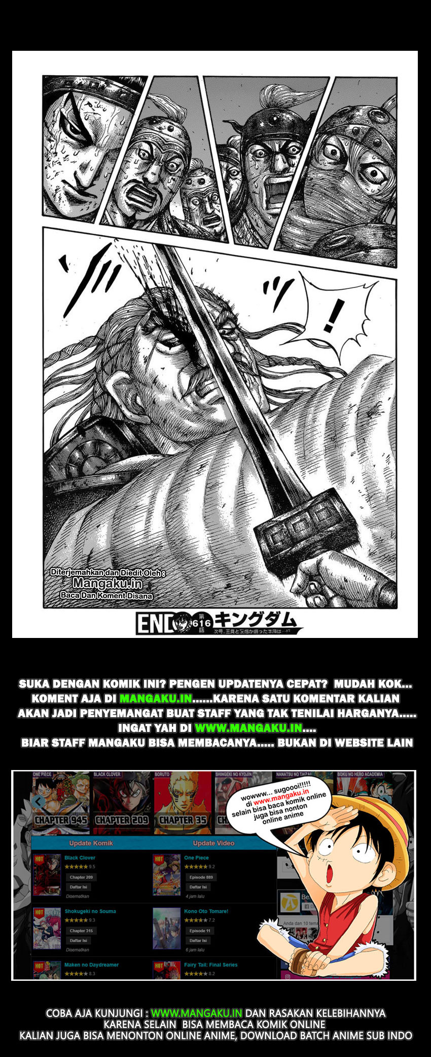 Kingdom Chapter 617