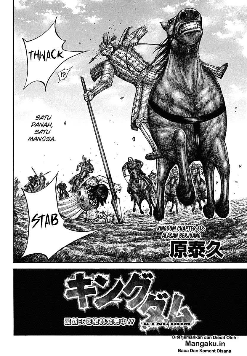 Kingdom Chapter 618