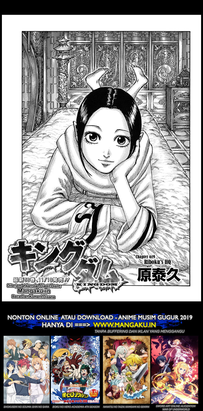 Kingdom Chapter 619