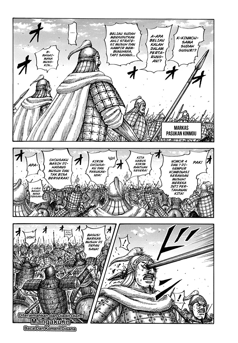 Kingdom Chapter 619