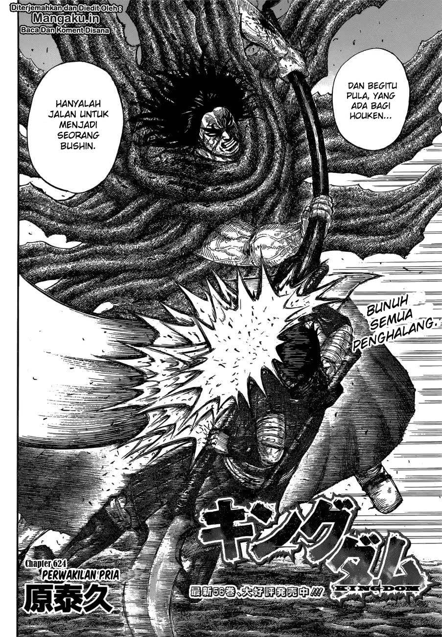 Kingdom Chapter 624