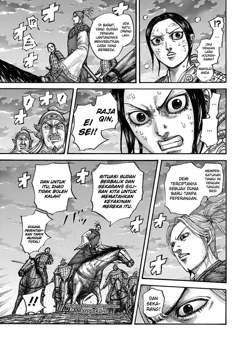 Kingdom Chapter 628