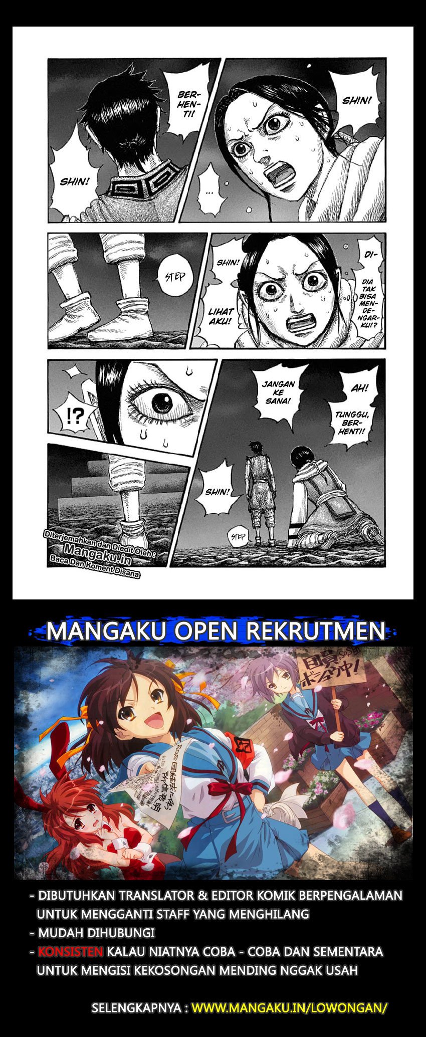 Kingdom Chapter 631