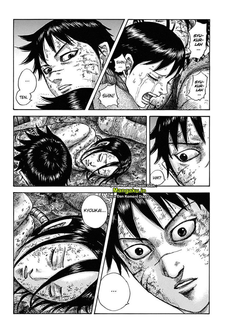 Kingdom Chapter 632