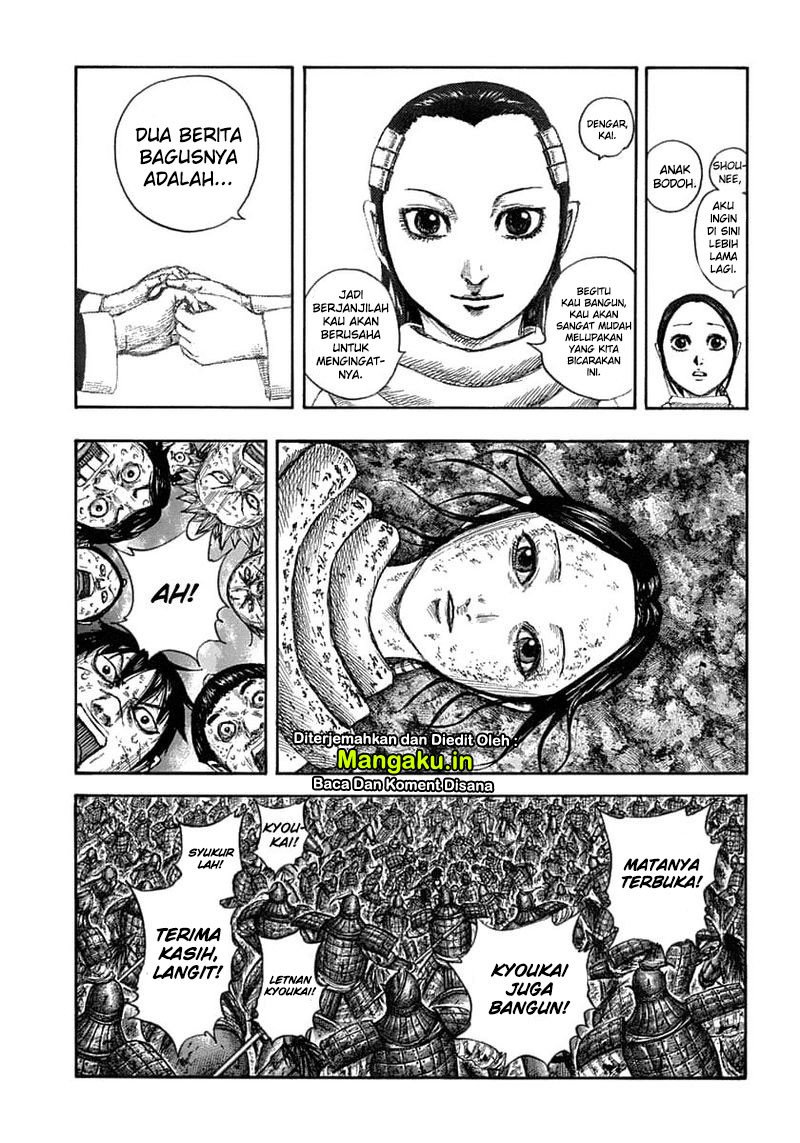 Kingdom Chapter 632