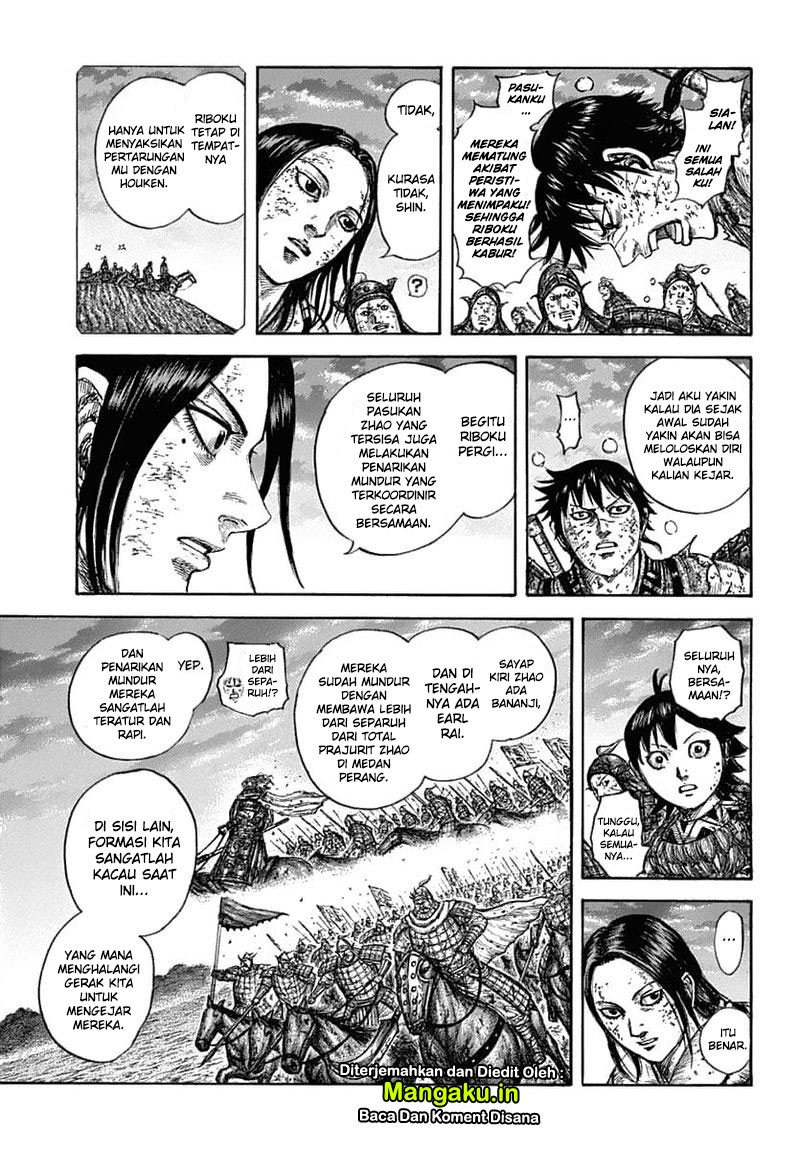 Kingdom Chapter 632