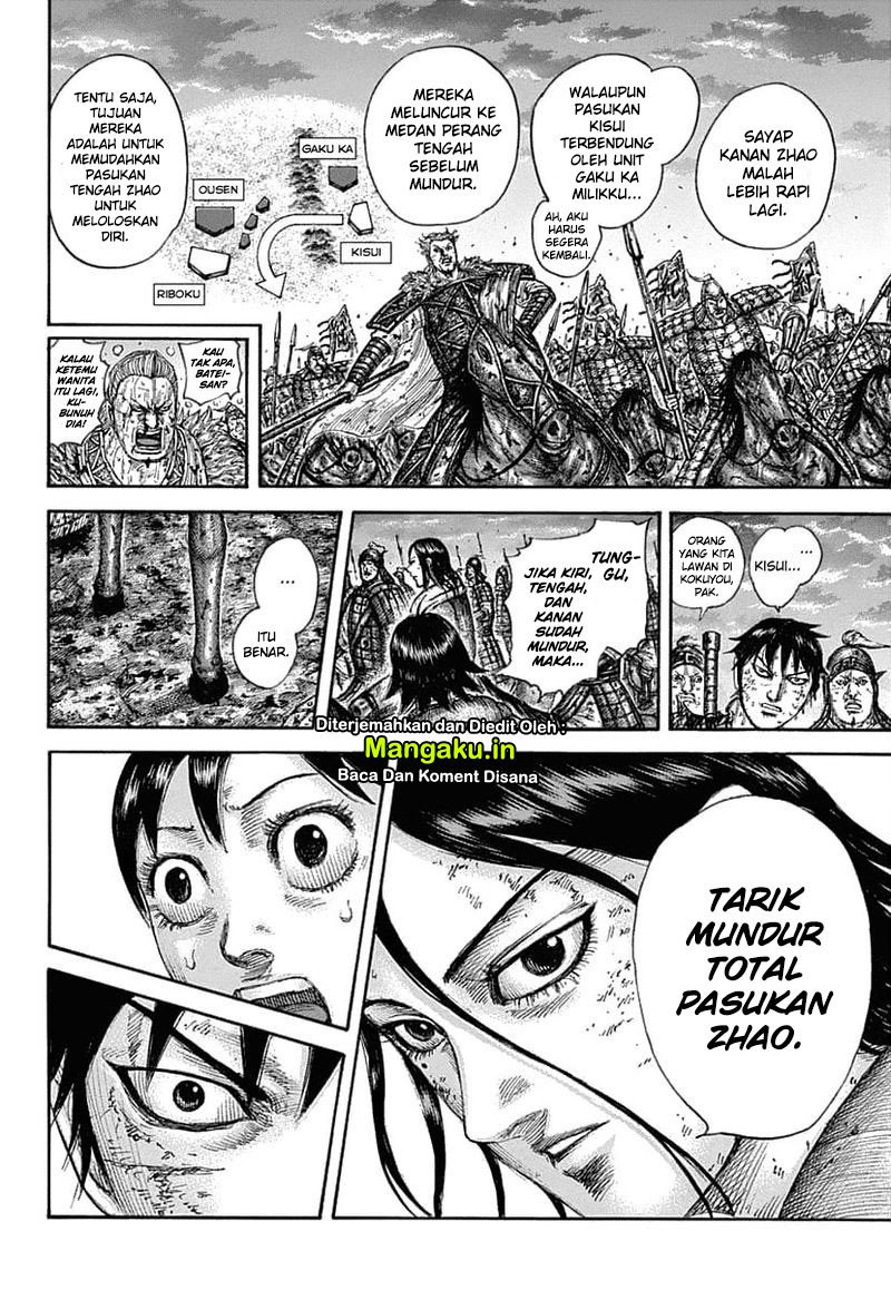 Kingdom Chapter 632
