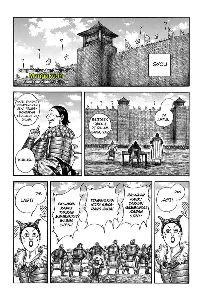 Kingdom Chapter 633