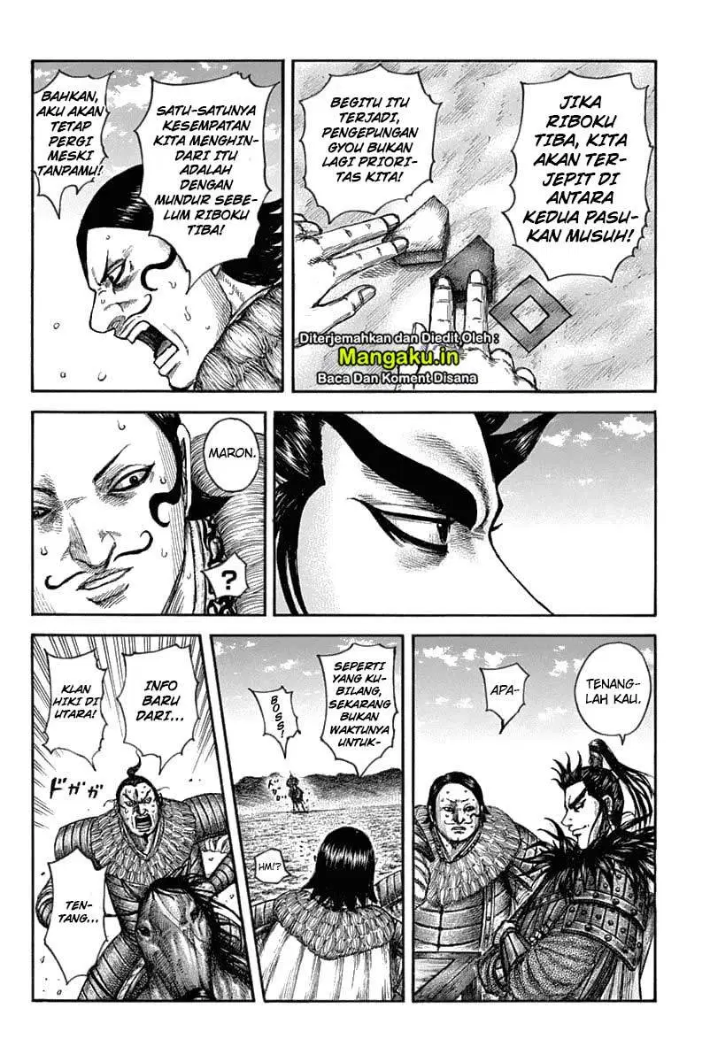 Kingdom Chapter 633