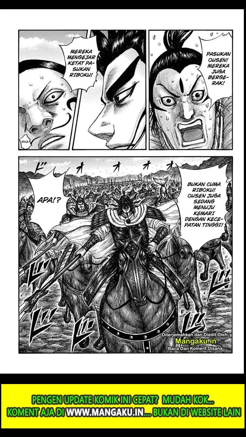 Kingdom Chapter 633