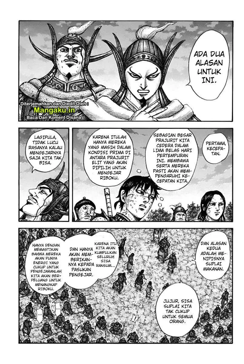 Kingdom Chapter 633