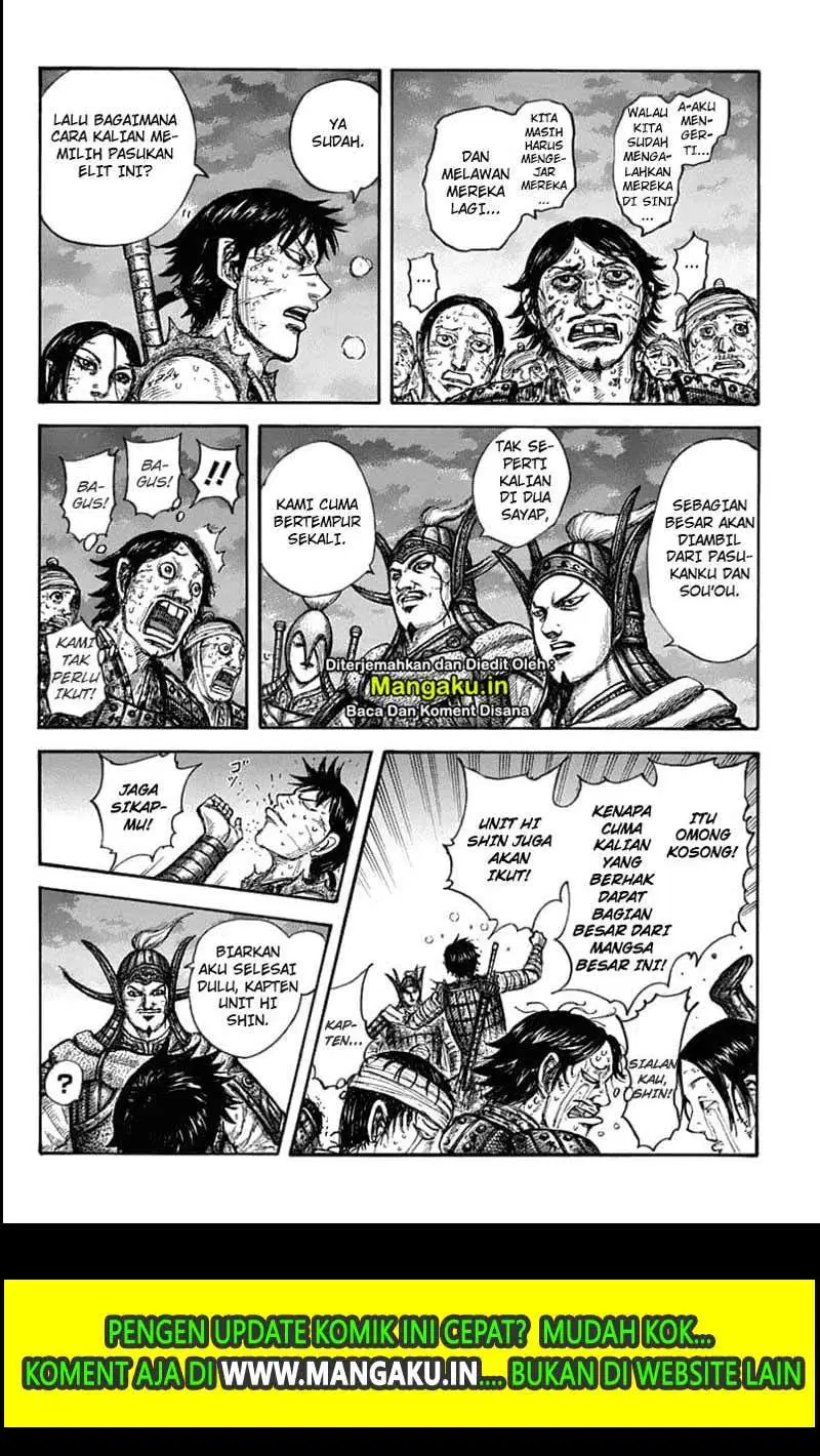 Kingdom Chapter 633