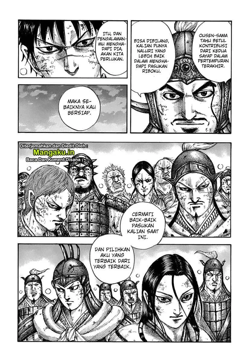 Kingdom Chapter 633