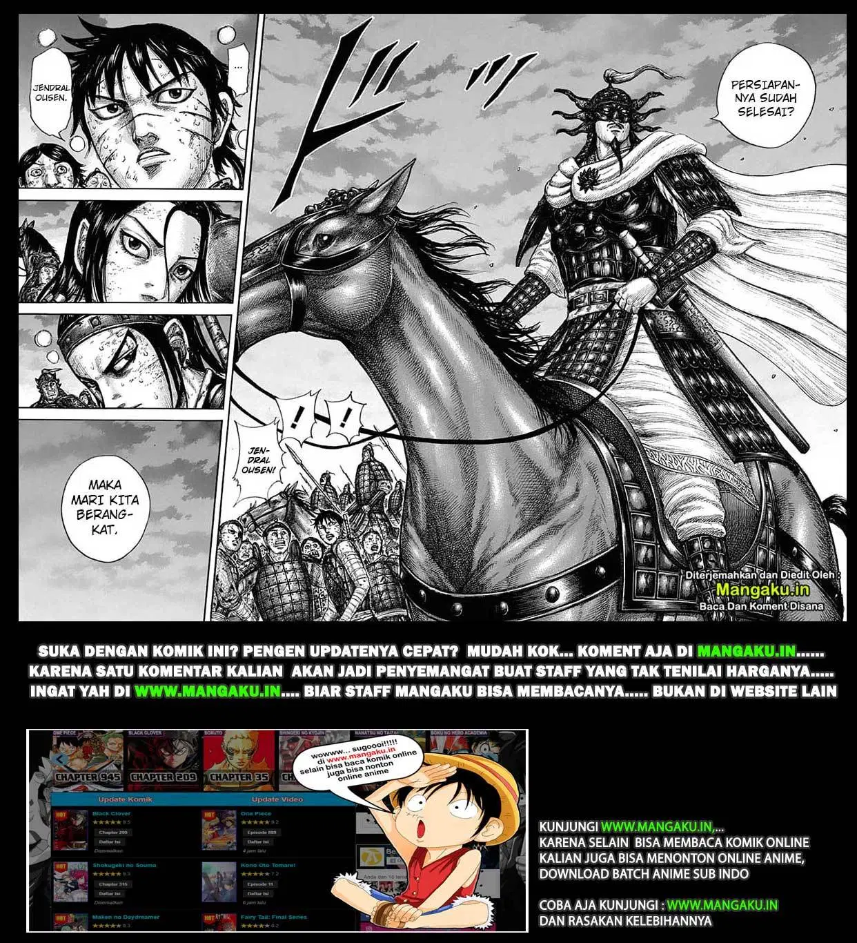 Kingdom Chapter 633