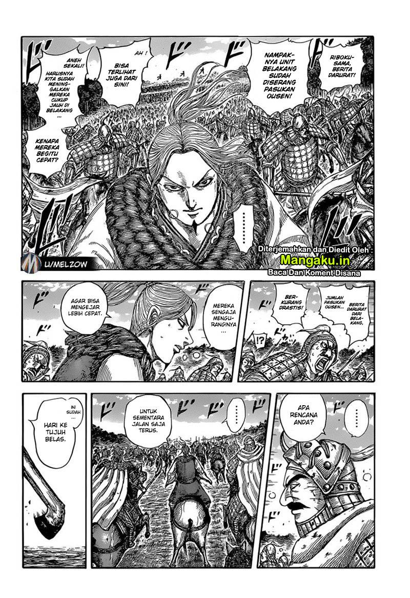 Kingdom Chapter 634