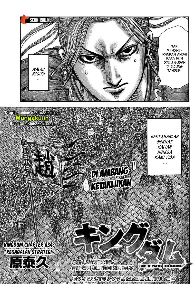 Kingdom Chapter 634