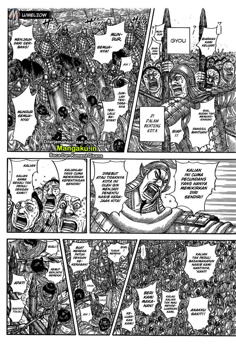 Kingdom Chapter 634