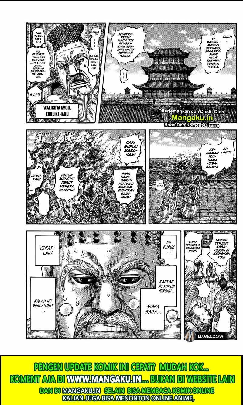 Kingdom Chapter 634