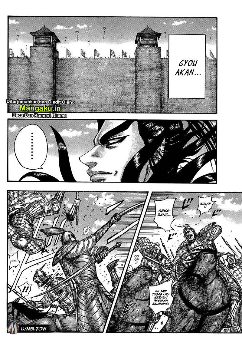 Kingdom Chapter 634