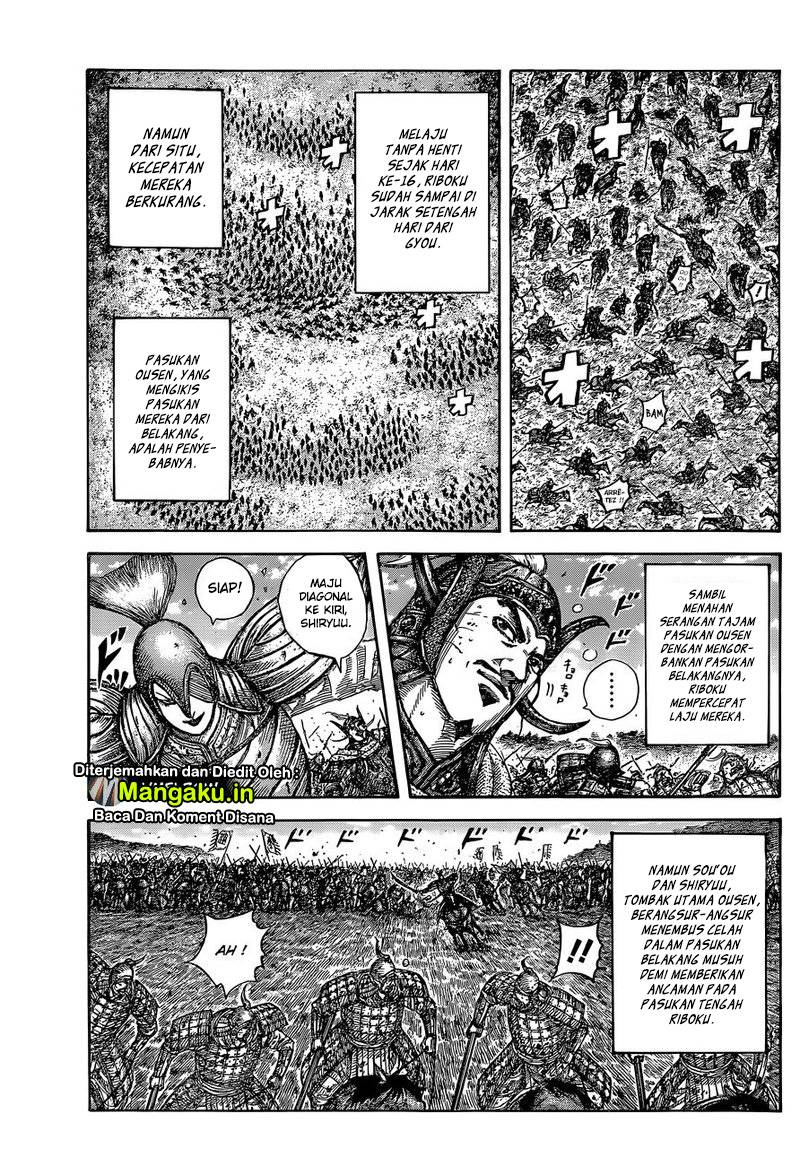 Kingdom Chapter 634