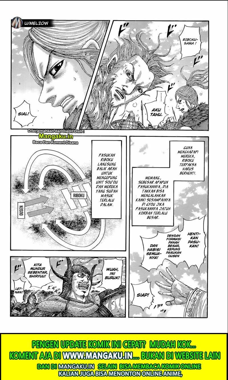 Kingdom Chapter 634