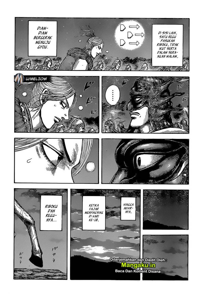 Kingdom Chapter 634