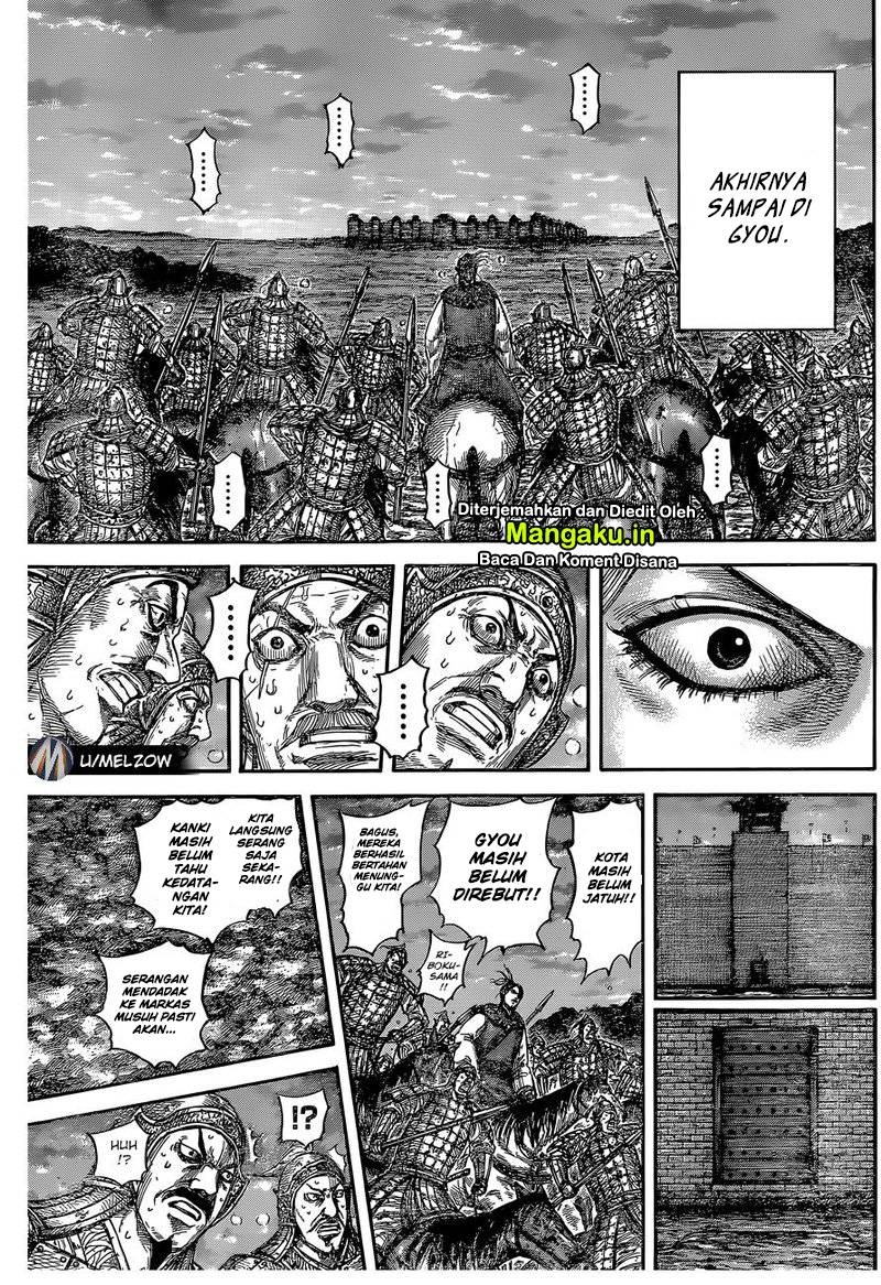 Kingdom Chapter 634