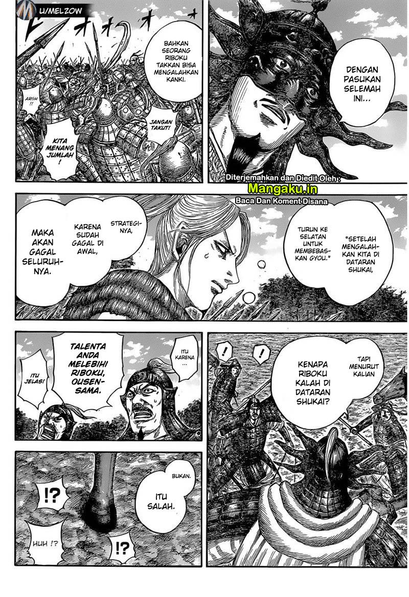 Kingdom Chapter 634