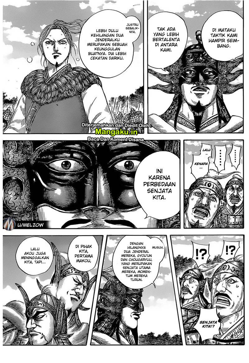Kingdom Chapter 634