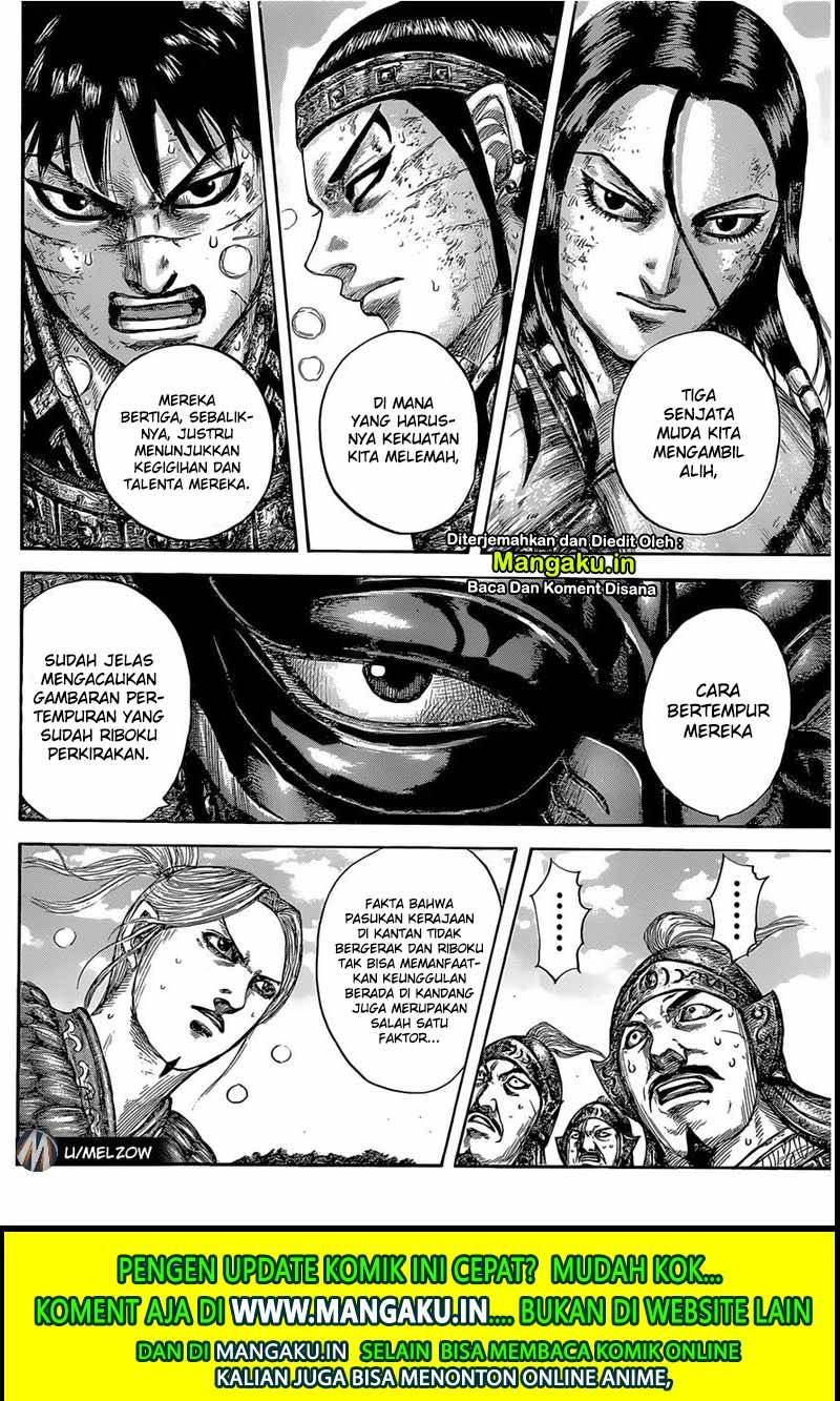 Kingdom Chapter 634