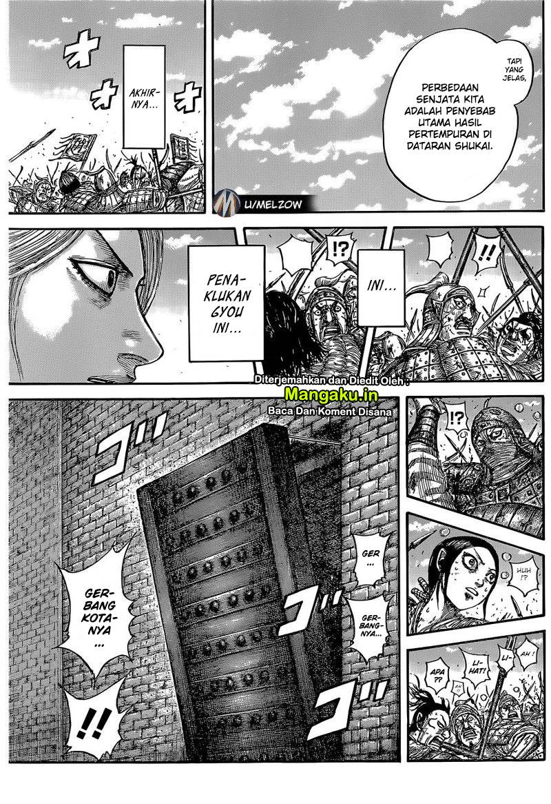 Kingdom Chapter 634