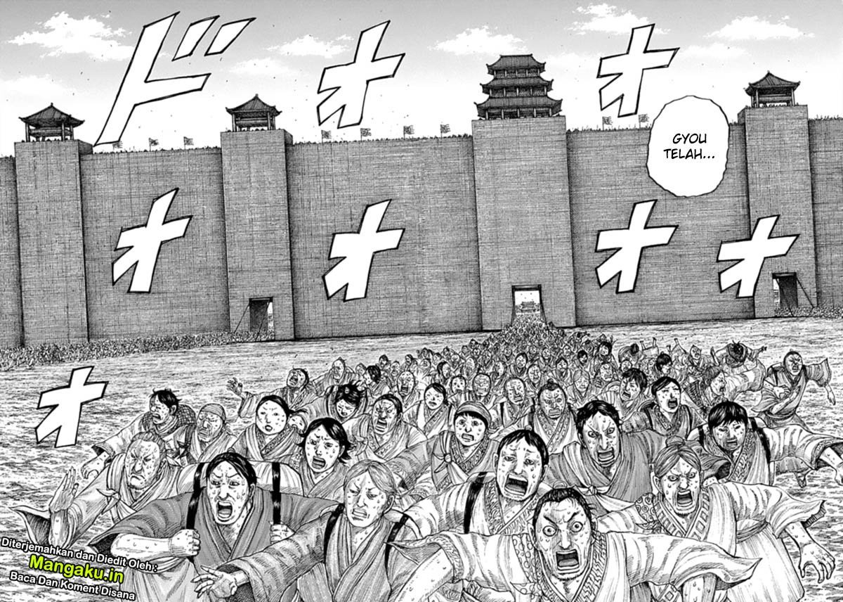 Kingdom Chapter 635